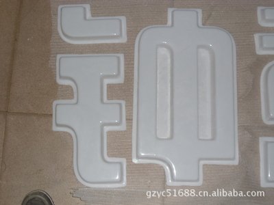 常德亚克力吸塑灯箱制作注意事项