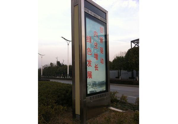 常德广告滚动灯箱的优点