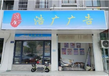 常德喷绘门头招牌怎么设计定做？
