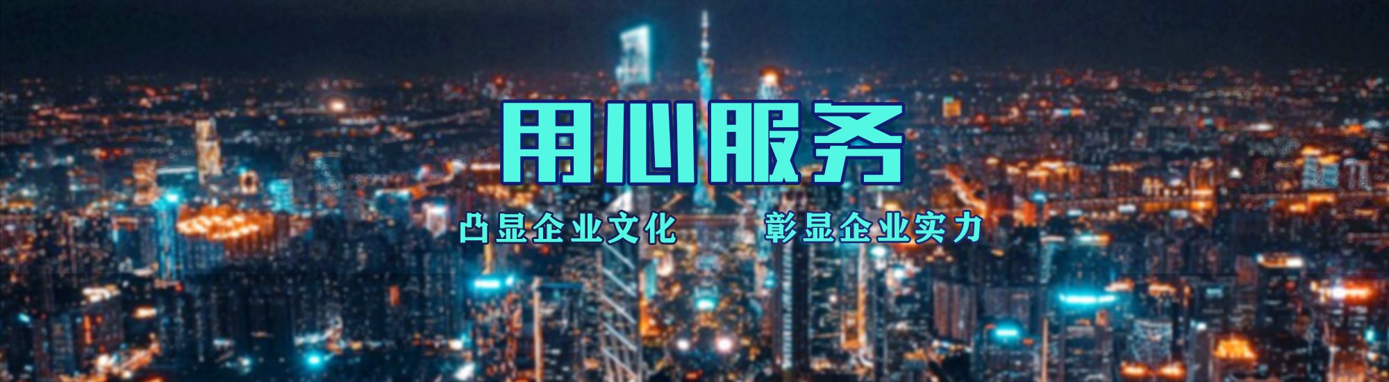 常德店面门头招牌.