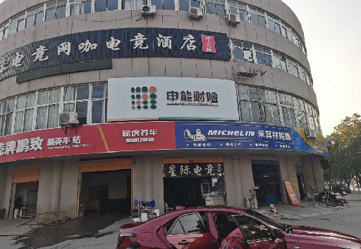 常德发光字招牌安装流程。