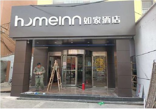 常德铝塑板门头施工工艺。