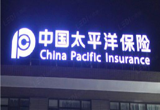 常德发光字招牌不亮的一些原因。