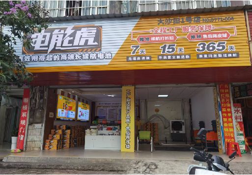 常德彩钢扣板门头