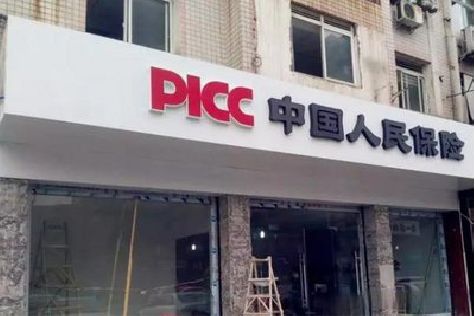 常德铝塑板门头