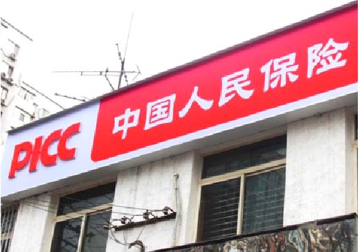 常德连锁店招牌常见的几种制作材质。