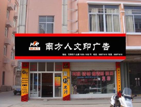 常德广告招牌系统管理的关键。