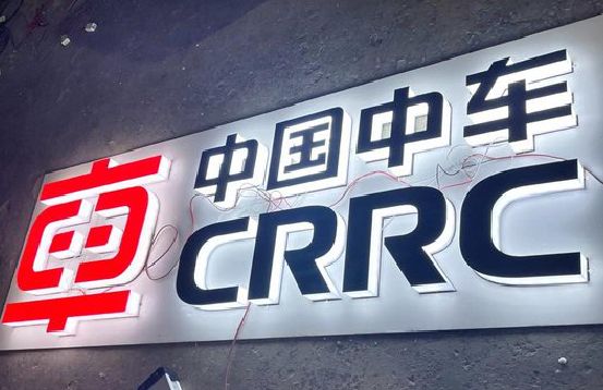 常德招牌发光字的制作
