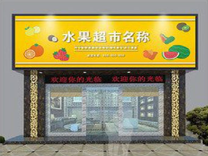 常德门头牌匾制作厂家应该注意什么？