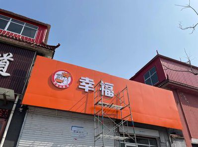 常德铝塑板广告牌的安装工艺及流程。