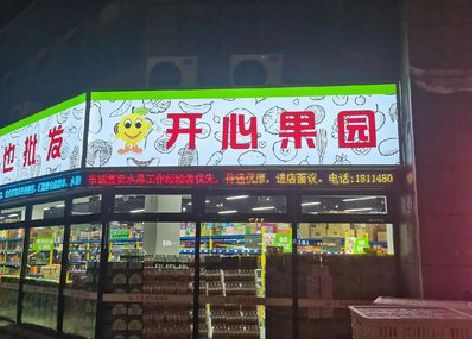 常德门头广告灯箱制作小常识。