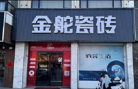 常德门头招牌设计制作细节。