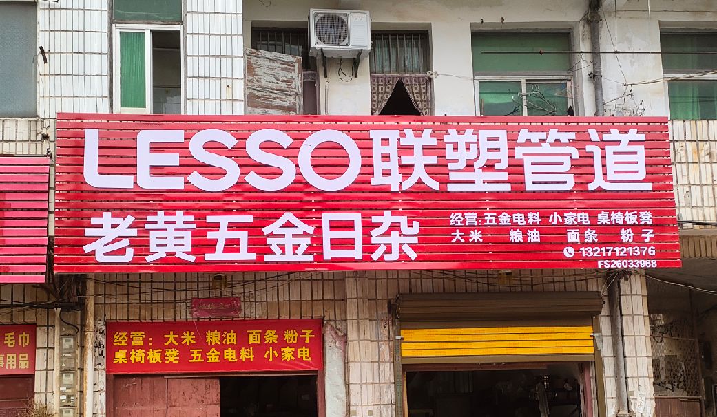 常德如何选择适合的门头广告材质